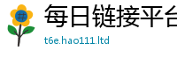 天天彩澳门天天彩今晚则7777788888管家婆王中王佛祖天书